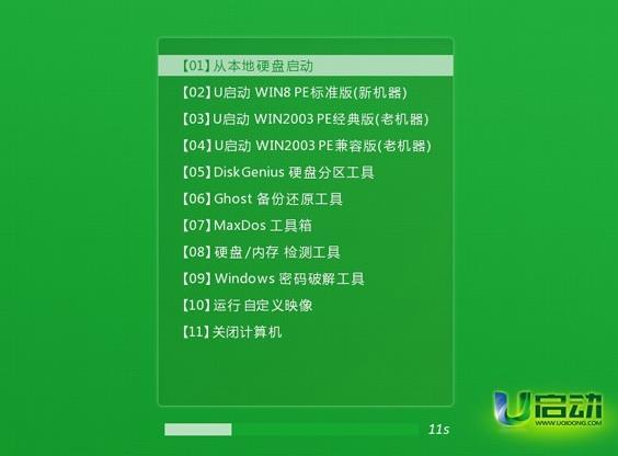 華擎H61M-HVS主板怎么使用bios設(shè)置u盤(pán)啟動(dòng)