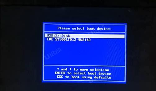 銘瑄MS-B75DL主板怎么進入bios設(shè)置u盤啟動