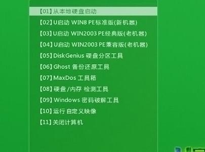 戴爾靈越15 7501筆記本如何通過bios設(shè)置u盤啟動