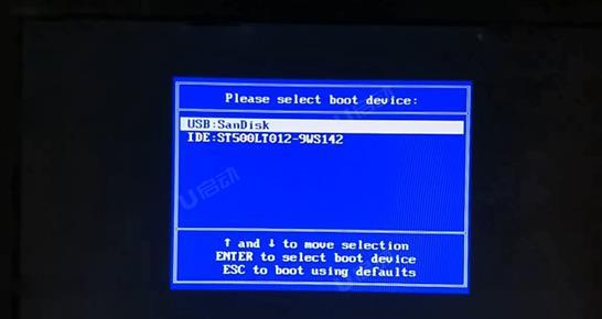 銘瑄 MS-N68D3L主板怎么通過bios設(shè)置u盤啟動(dòng)
