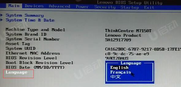 聯(lián)想小新 pro 13s筆記本怎么使用bios設(shè)置u盤啟動(dòng)