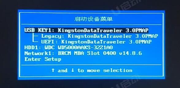 聯(lián)想thinkpad new s2 2019筆記本怎么使用bios設(shè)置u盤啟動