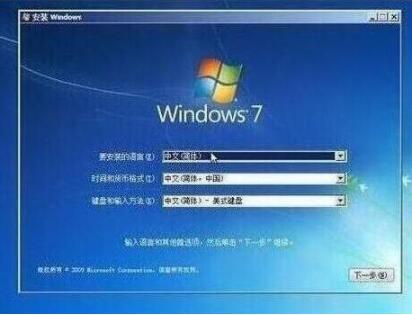 聯(lián)想揚(yáng)天v130-15筆記本一鍵u盤安裝win7系統(tǒng)教程