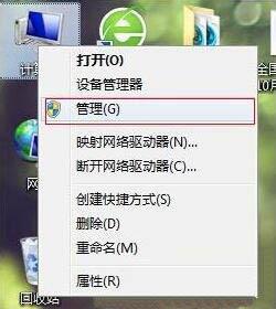 win7電腦如何更改盤符 win7電腦更改盤符操作步驟
