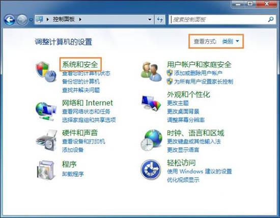 win7電腦系統(tǒng)還原打不開(kāi)怎么辦 win7電腦系統(tǒng)還原打不開(kāi)解決方法