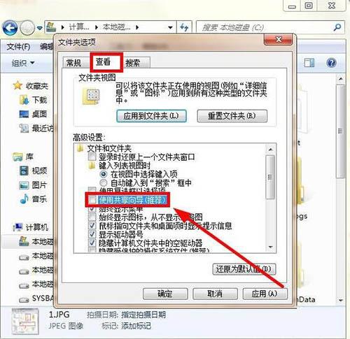 win7系統(tǒng)提示documents and settings拒絕訪問(wèn)怎么辦