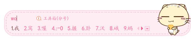 搜狗輸入法怎么改候選字個數(shù)
