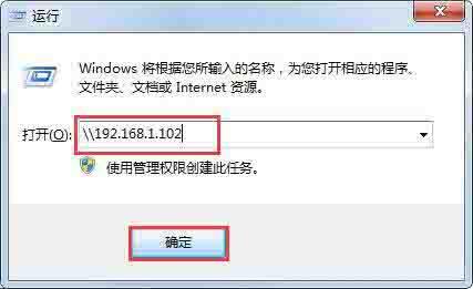 win7如何設(shè)置打印機(jī)共享 win7設(shè)置打印機(jī)共享方法介紹
