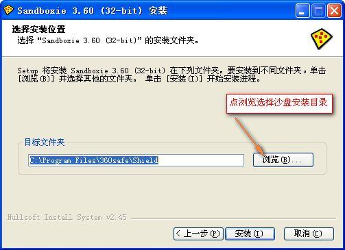 沙盤是什么？沙盤應(yīng)該怎么用