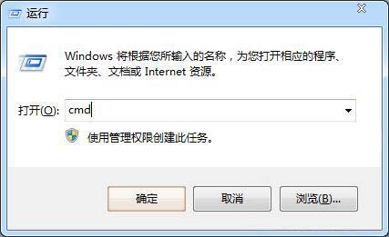 win7系統(tǒng)怎么安全使用網(wǎng)絡(luò)共享 win7系統(tǒng)使用網(wǎng)絡(luò)共享操作方法