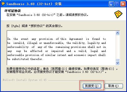沙盤是什么？沙盤應(yīng)該怎么用