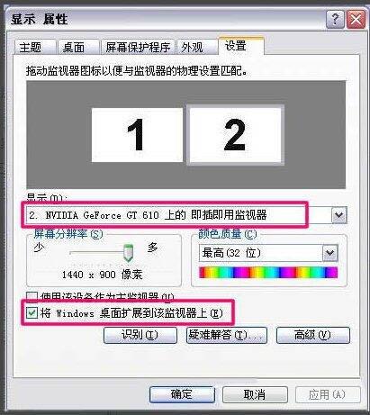 win7系統(tǒng)雙屏顯示怎么設(shè)置 win7系統(tǒng)雙屏顯示設(shè)置方法