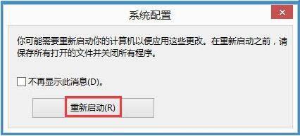 win8系統(tǒng)怎么進(jìn)入安全模式 win8系統(tǒng)進(jìn)入安全模式操作方法