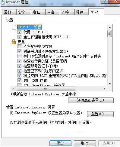 win7系統(tǒng)控件無法安裝怎么辦 win7系統(tǒng)控件無法安裝解決方法