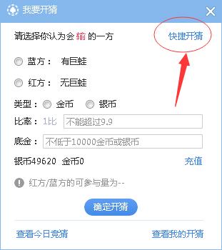 網(wǎng)易cc語(yǔ)音競(jìng)猜在哪壓豆子 網(wǎng)易cc語(yǔ)音競(jìng)猜壓豆子方法介紹