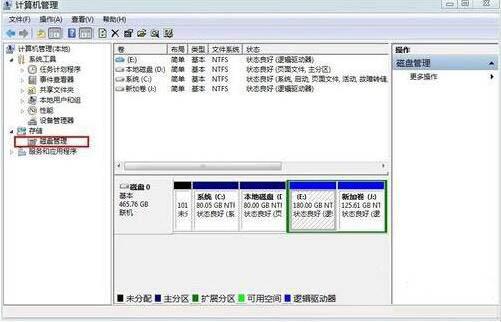 win7電腦如何更改盤符 win7電腦更改盤符操作步驟