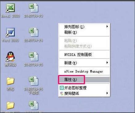 win7系統(tǒng)雙屏顯示怎么設(shè)置 win7系統(tǒng)雙屏顯示設(shè)置方法