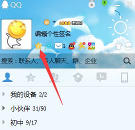 qq空間留言回復刪除了怎么恢復
