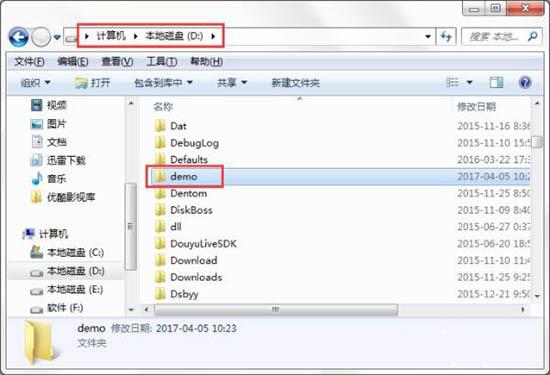 win7系統(tǒng)怎么自動(dòng)備份指定文件夾
