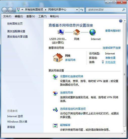 win7電腦網(wǎng)絡(luò)圖標(biāo)不見(jiàn)了怎么辦 win7電腦網(wǎng)絡(luò)圖標(biāo)不見(jiàn)了解決方法