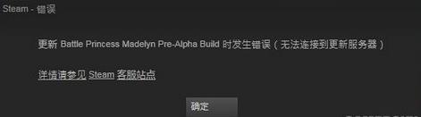 steam下載速度慢怎么辦？