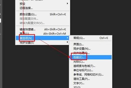 PS暫存盤已滿怎么辦？一招解決PS暫存盤已滿問題