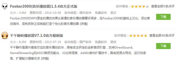 ape是什么文件 ape文件怎么打開(kāi)