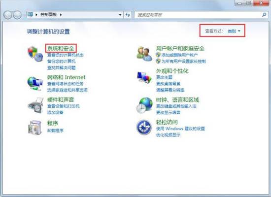 win7電腦關(guān)機(jī)后自動開機(jī)怎么辦 win7電腦關(guān)機(jī)后自動開機(jī)解決方法