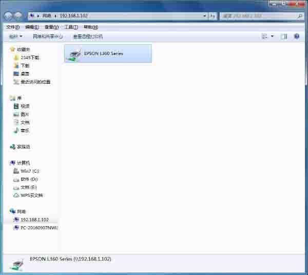 win7如何設(shè)置打印機(jī)共享 win7設(shè)置打印機(jī)共享方法介紹