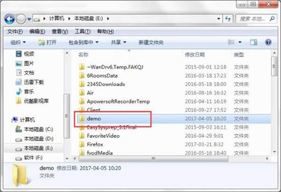 win7系統(tǒng)怎么自動(dòng)備份指定文件夾
