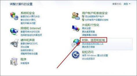 win7系統(tǒng)使用瀏覽器提示此站的安全證書有問題怎么辦