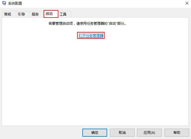 win10系統(tǒng)出現(xiàn)藍(lán)屏代碼0x00000050怎么辦 win10系統(tǒng)出現(xiàn)藍(lán)屏代碼0x00000050解決方法