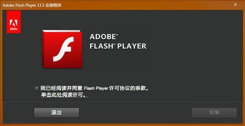 swf文件是什么 swf文件用什么打開(kāi)