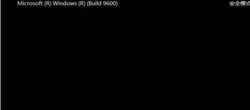win8系統(tǒng)怎么進(jìn)入安全模式 win8系統(tǒng)進(jìn)入安全模式操作方法