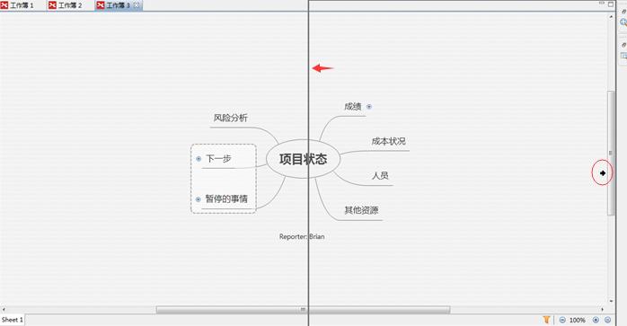 XMind 6多窗口編輯如何進行