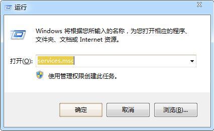 win7系統(tǒng)print spooler服務(wù)總是自動停止怎么辦