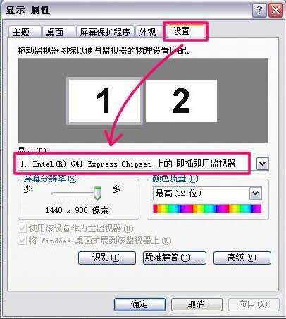 win7系統(tǒng)雙屏顯示怎么設(shè)置 win7系統(tǒng)雙屏顯示設(shè)置方法