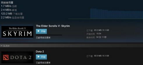 steam下載速度慢怎么辦？