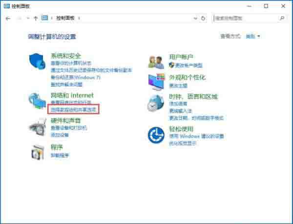 win10系統(tǒng)怎么關(guān)閉網(wǎng)絡(luò)共享 win10系統(tǒng)關(guān)閉網(wǎng)絡(luò)共享操作方法