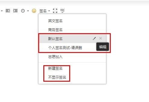 阿里云郵箱來郵件提醒怎么設(shè)置 阿里云郵箱其他郵箱功能設(shè)置