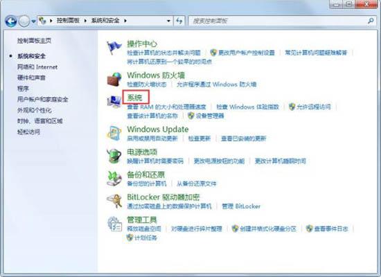 win7電腦關(guān)機(jī)后自動開機(jī)怎么辦 win7電腦關(guān)機(jī)后自動開機(jī)解決方法
