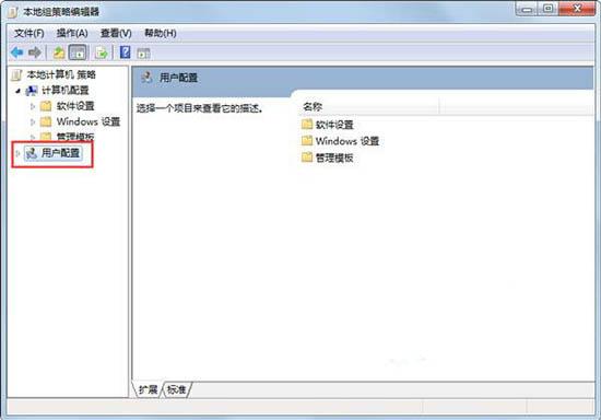 win7系統(tǒng)打不開(kāi)本地連接屬性怎么辦