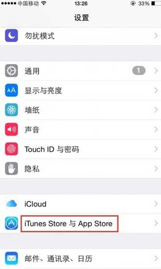 蘋(píng)果商店打不開(kāi)怎么辦 蘋(píng)果商店打不開(kāi)如何處理