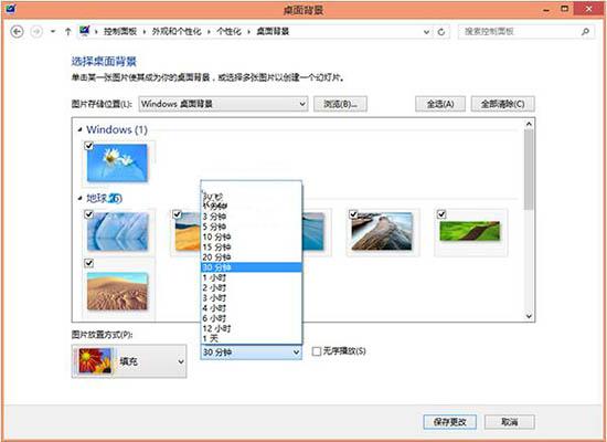 win8系統(tǒng)怎么自動(dòng)更換桌面背景 win8系統(tǒng)自動(dòng)更換桌面背景操作方法