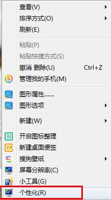 鼠標(biāo)指針主題包怎么安裝 鼠標(biāo)指針主題包怎么用