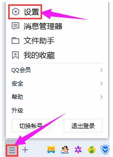 qq聊天記錄在哪個(gè)文件夾,小編教你打開qq聊天記錄保存文件夾