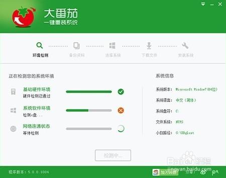 系统重装xp下载安装教程