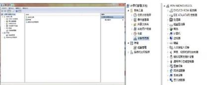 華碩筆記本攝像頭驅動,小編教你華碩筆記本攝像頭驅動