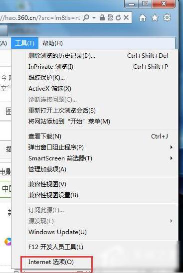 win7怎么查看网页错误详细信息 网页错误详细信息查看方法
