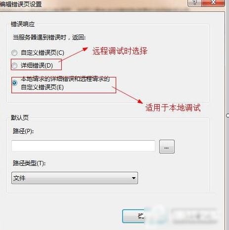 win7怎么查看网页错误详细信息 网页错误详细信息查看方法